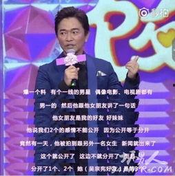 爆料一个男明星是谁啊视频,视频爆料揭示神秘男明星身份