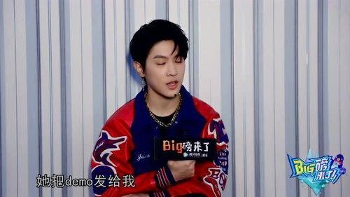 马伯骞娱乐吃瓜,幕后故事与精彩瞬间  第3张