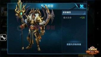 张飞传说皮肤爆料视频播放,热血豪情，再现三国烽火